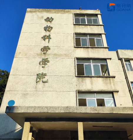 華南農業(yè)大學動物科學學院