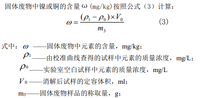 公式3